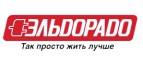 Наушники в подарок при покупке внешнего аккумулятора! - Абрау-Дюрсо