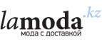 Женская и мужская одежда со скидками до 70%! - Абрау-Дюрсо